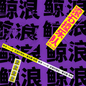 久久久三级视频
